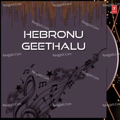 Hebronu Geethalu Poster