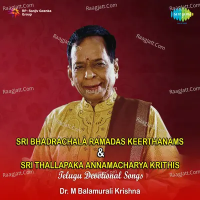 Sri Bhadrachala Ramadas Keerthanams - Sri Thalapaka - M. Balamuralikrishna