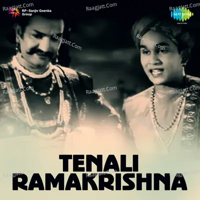 Tenali Ramakrishna - VISWANATHAN - RAMAMOORTHY