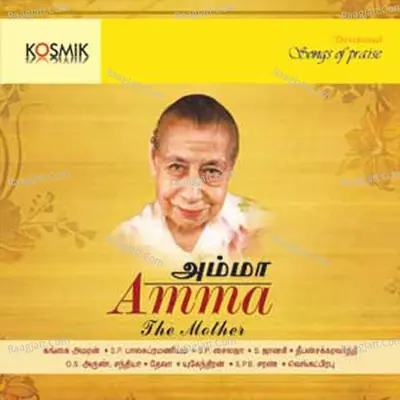 Amma - Gangai Amaran