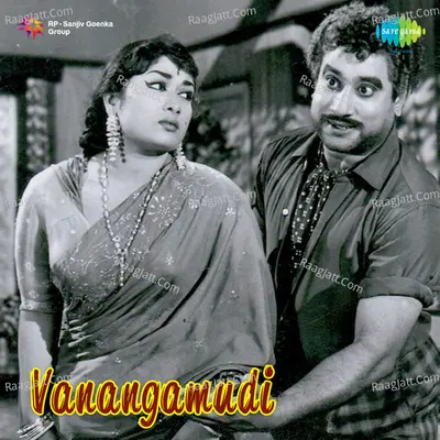 Vanangamudi - G Ramanathan