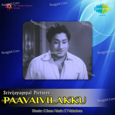 Paavaivilakku Poster