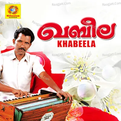 Khabeela Poster