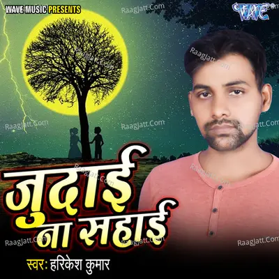 Judai Na Sahai Poster