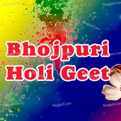 Bhojpuri Holi Geet - Paras