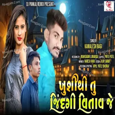 Khushi Thi Tu Jindagi Vitavje Poster