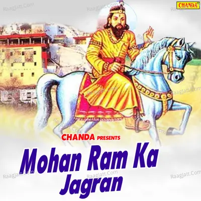 Mohan Ram Ka Jagran Poster