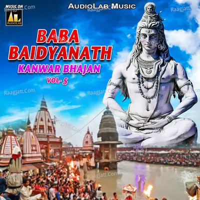 BABA BAIDYANATH KANWAR BHAJAN, VOL. 5 Poster