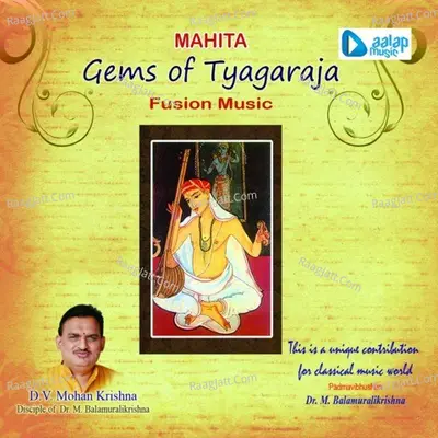 Mahita (Gems Of Tyagaraja) - Mohan Krishna