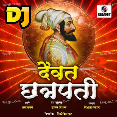 Daivat Chhatrapati Dj Poster