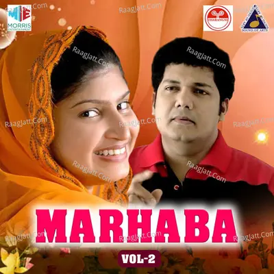 Marhaba, Vol. 2 - Biju Narayanan