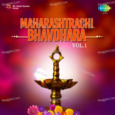 Maharashtrachi Bhaktidhara Vol 1 Poster