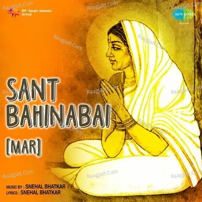 Sant Bahinabai Mar Poster