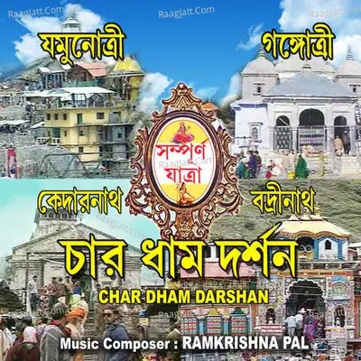 Char Dham Darshan Poster