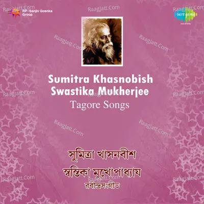 Tagore Songs By Sumitra Khasnobis And Swastika Mukherjee  - Sumitra Khasnobis