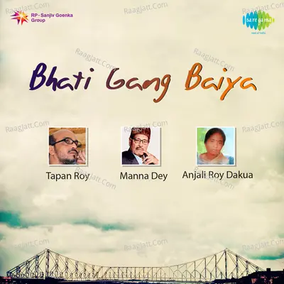 Bhati Gang Baiya - hasan raza