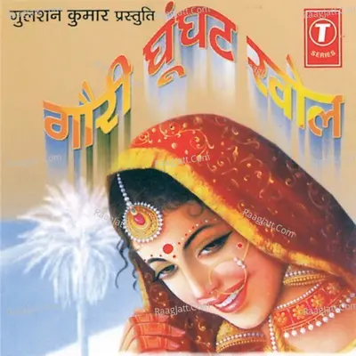 Gauri Ghunghat Khol - Ganga Kalawant