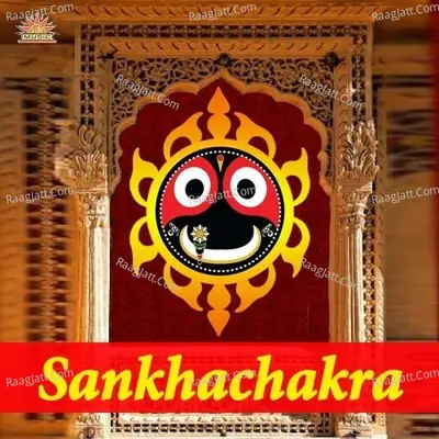 Sankhachakra - Bhikari Bal