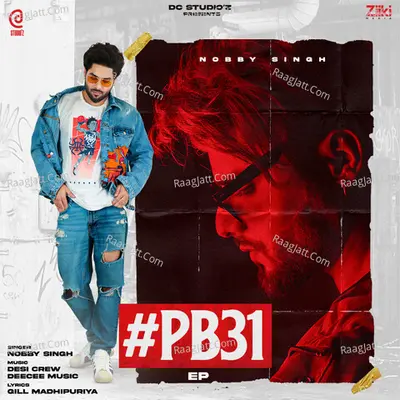 #PB31 Poster