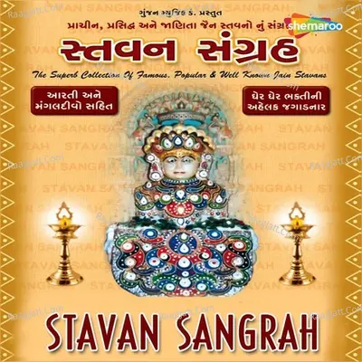 Stavan Sangrah Poster