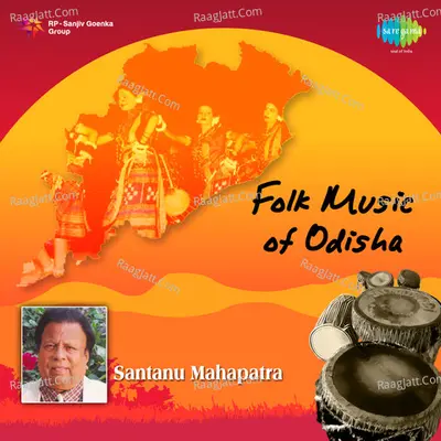 Folkloriya (instrumental) - Shantanu Mohapatra