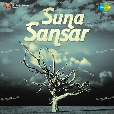 Sansar Ori - Akshaya Mohanty