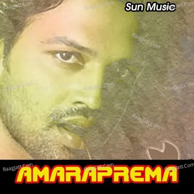 Amaraprema Poster