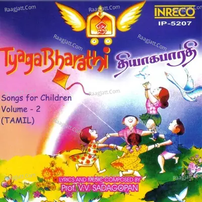 Tyaga Bharathi - Vol - 2 - Chorus