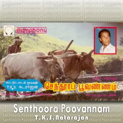 Senthoora Poovannam - N.Rama