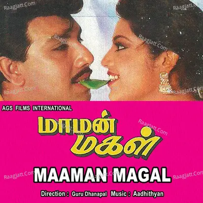 Maaman Magal Poster