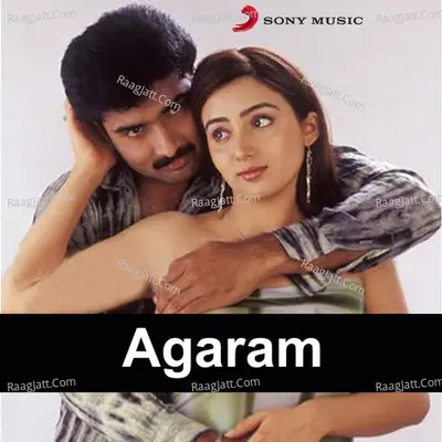 Agaram (Original Motion Picture Soundtrack) - Yuvan Shankar Raja