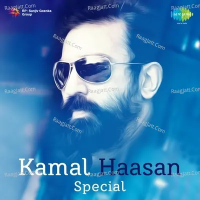 Kamal Haasan Special - Tamil - Ilaiyaraaja