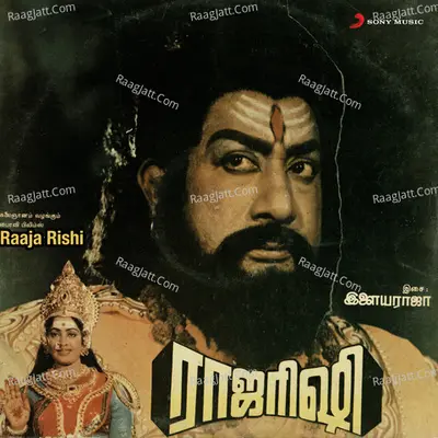 Raaja Rishi (Original Motion Picture Soundtrack) - Ilaiyaraaja