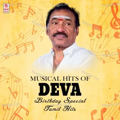 Musical Hits Of Deva Birthday Special Tamil Hits Poster