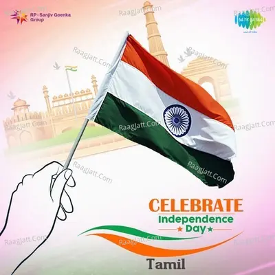 Celebrate Independence Day Tamil Poster