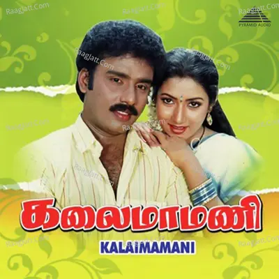 Kalaimamani Poster