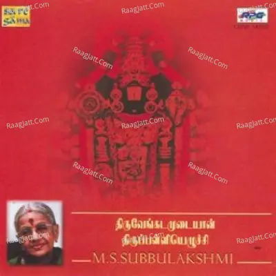 M S Subbulakhshmi Thiruvenkatatamudaiyaan - Sri Venkatesa Suprabhatham