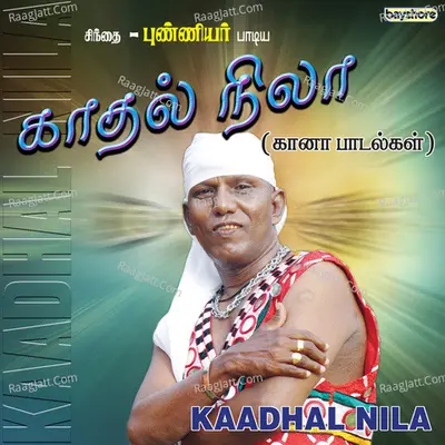 Kadhal Nila - Punniyar