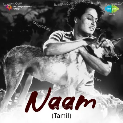 Naam Tml - A. M. Rajah