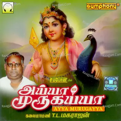 Ayya Murugaiyya - T. L. Maharajan