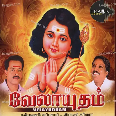 Velayudham - Pushpavanam K Kuppusamy