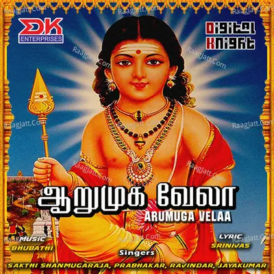 Arumuga Velaa - Sakthi Shanmugaraja