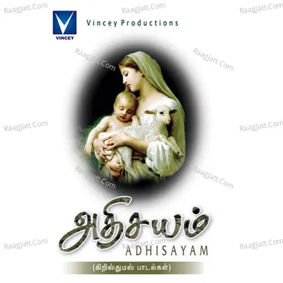 Athisayam Poster