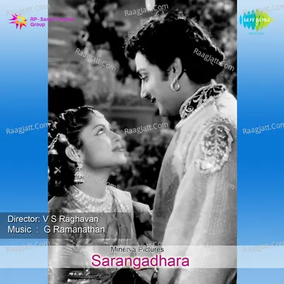 Sarangadhara Poster