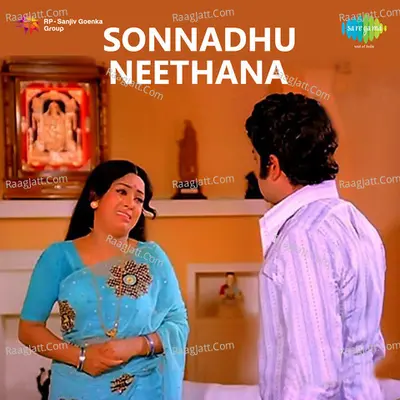 Sonnadhu Neethana - P. Jayachandran