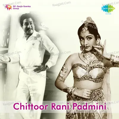 Chitoor Rani Padmini Poster