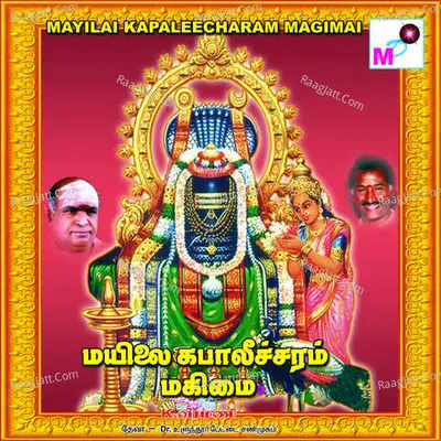 Mayilai Kapaleecharam Magimai - K.Veeramani