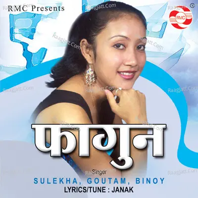 Phagun - Binoy Bharma