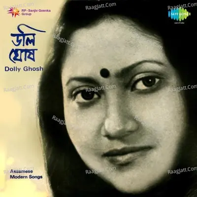 Assamese Modern Songs Poster