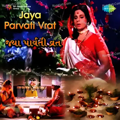 Jaya Parvati Vart - Asha Bhosle